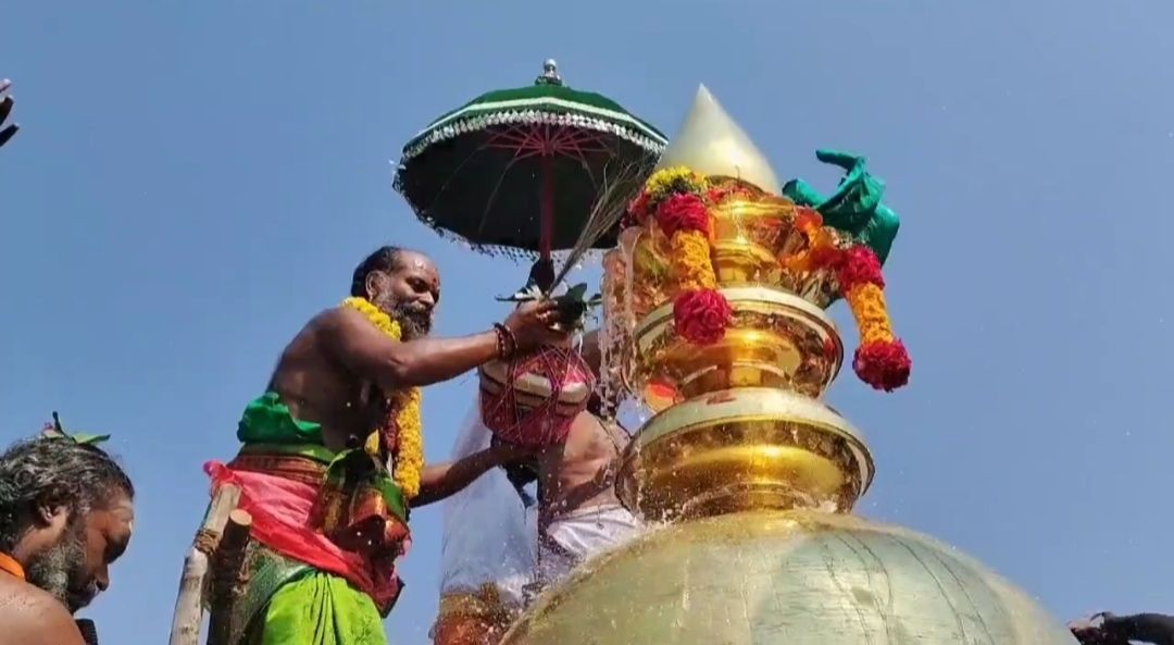 32 ஆண்டுகளுக்கு பிறகு  நடைபெற்ற  சட்டை நாதர் சுவாமி கோயில் கும்பாபிஷேகம்.