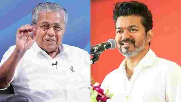 தமிழக வெற்றிக் கழகத்தின் முதல் மாநாட்டிற்கு பினராயி விஜயன், சந்திரபாபு நாயுடுவை அழைப்பதாக தகவல்.