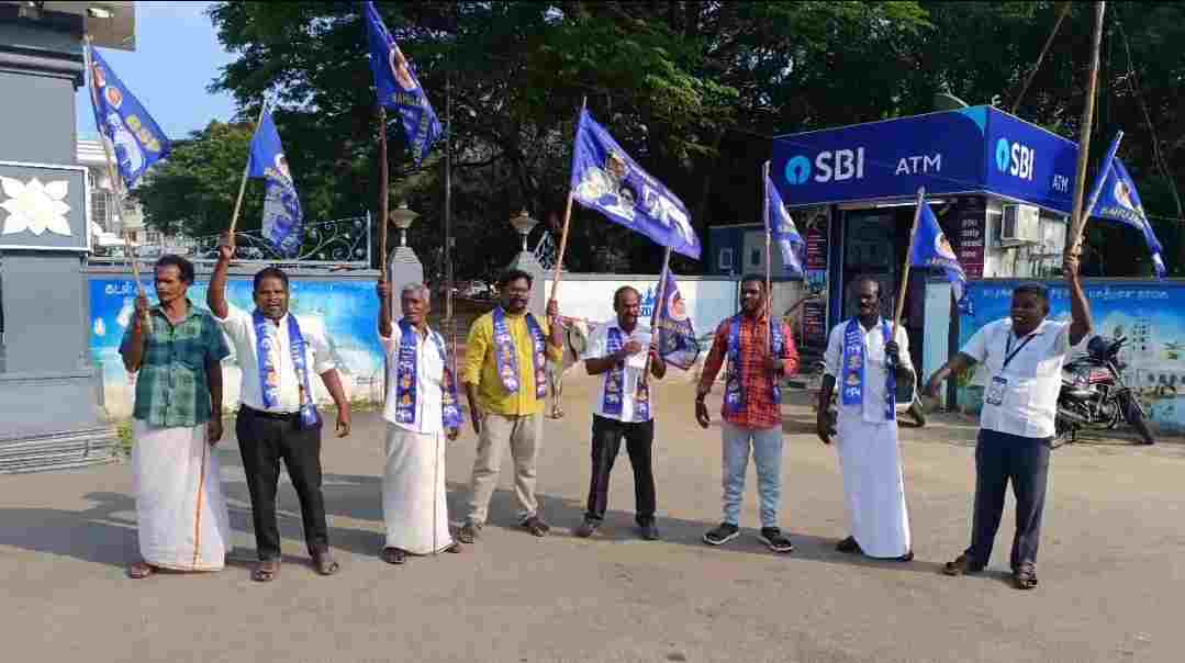 அமித்ஷா மன்னிப்பு கேட்டு பதவி விலக வலியுறுத்தி பகுஜன் சமாஜ் கட்சியினர் ஆட்சியர் அலுவலகம் முன்பு கண்டன ஆர்ப்பாட்டம்.