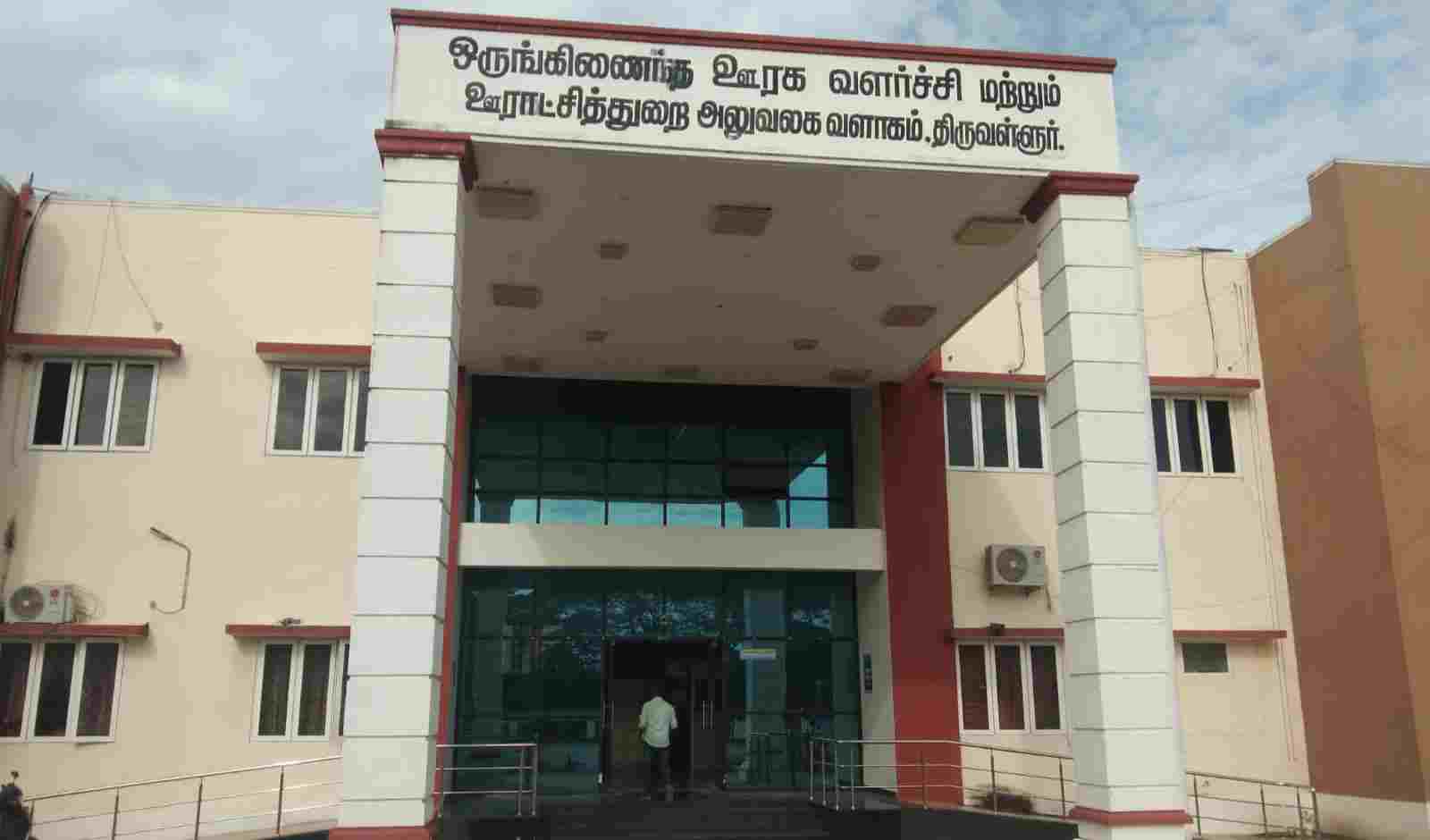 20 பிடிஓ க்களுக்கு மாறுதல் அளித்து பதவி உயர்வில் சென்ற கூடுதல் ஆட்சியர் ஊழல் புகாரில் சிக்கி யவர்களுக்கு நல்ல இடம் ஒதுக்கீடு.