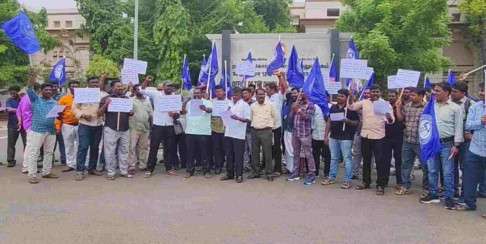 கிரீமிலேயர் பரிந்துரையை கண்டித்து எஸ்சி/எஸ்டி ரயில்வே தொழிற்சங்கத்தினர் கண்டன ஆர்ப்பாட்டம்.