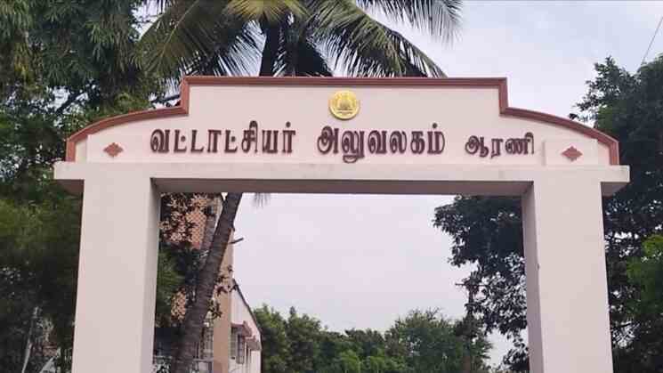 ஆரணியில் லஞ்ச புகாரில் சிக்கிய தாலுகா அலுவலகத்திற்கு வர அதிகாரிகள் மறுப்பு.