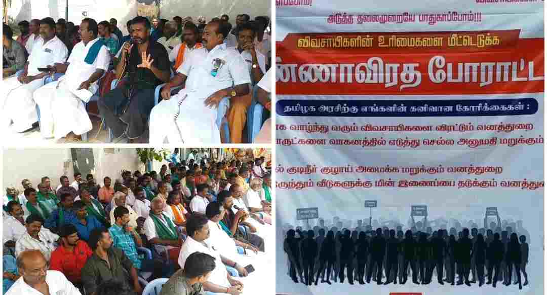 மலை கிராம விவசாயிகளை வெளியேற்றும் நடவடிக்கையில் ஈடுபடும் வனத்துறையினர். 