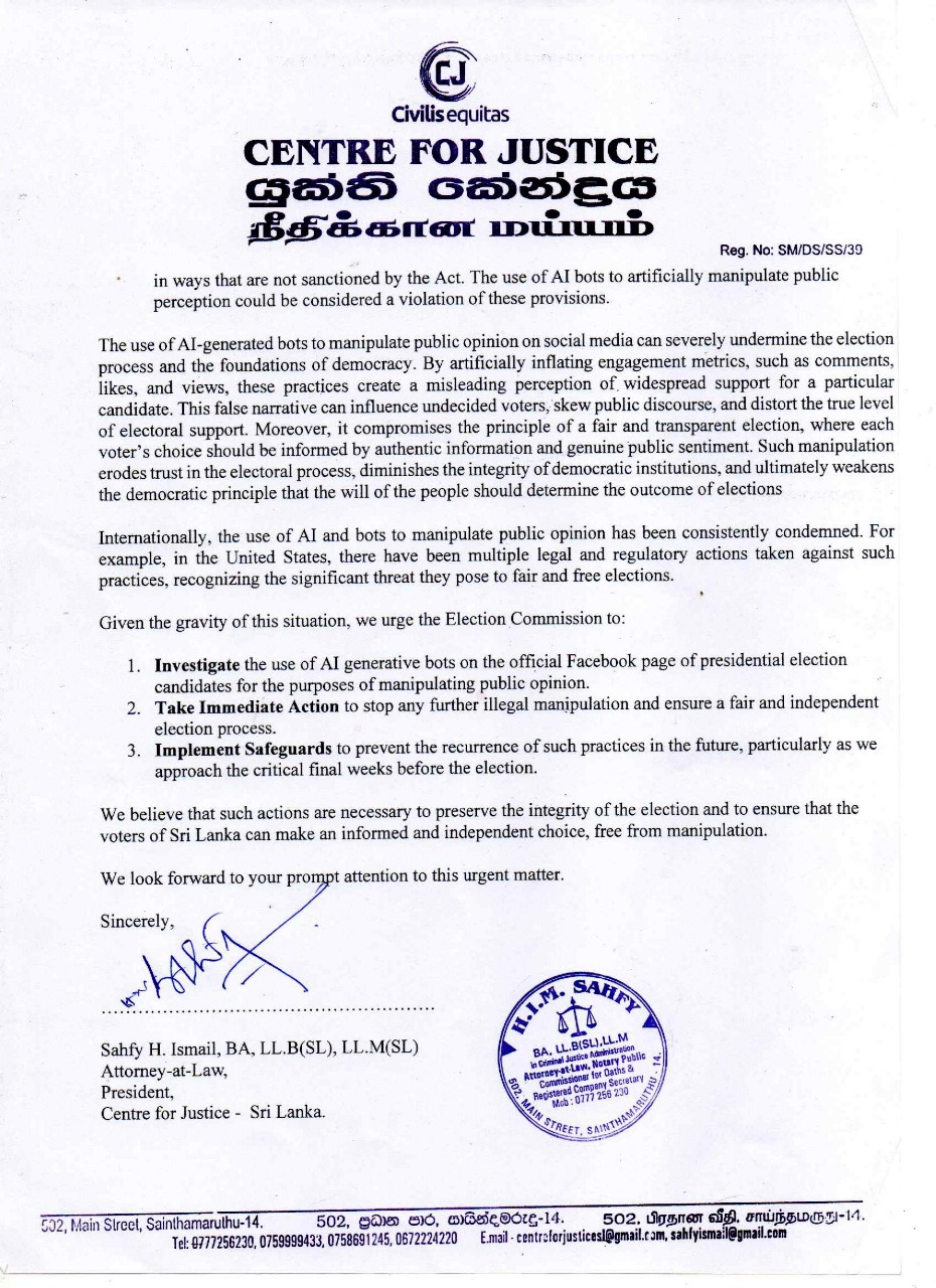 சமூக வலைத்தளங்களில் சட்டவிரோத செயற்பாடுகளுக்கு முயற்சிக்கும் ஜனாதிபதி ரணில்; இலங்கை நீதிக்கான மய்யம் தேர்தல் ஆணையத்திடம் முறைப்பாடு.