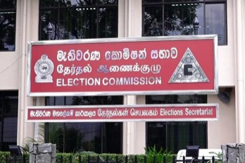 07 திகதி முதல் தேர்தல் நடைபெறும் நாள் வரை தபாலகங்களில் தமது அடையாளங்களை உறுதிப்படுத்தி வாக்காளர் அட்டைகளை பெற்றுக்கொள்ள முடியும்