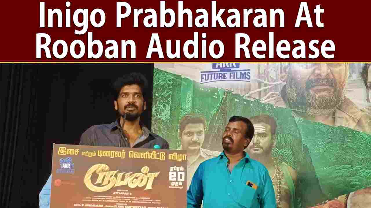 Inigo Prabhakaran At Rooban Audio Release