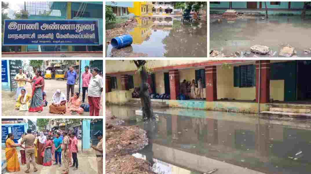 காஞ்சிபுரம் ராணி அண்ணாதுரை மகளிர் மேல்நிலைப் பள்ளியில் மழைநீர் குளம் போல் தேங்குவதால் தொற்றுநோய் பரவும் அபாயம்.