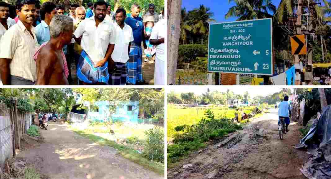 மன்னார்குடி அருகே 20 ஆண்டுகளுக்கு மேலாக சாலை அமைத்து தராத ஊராட்சி நிர்வாகத்தை கண்டித்து பொதுமக்கள் கோஷம் . 