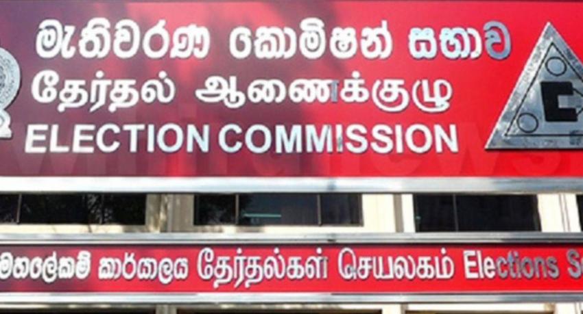 தபால் மூல வாக்கு விண்ணப்பங்கள் ஒக்டோபர் 1 ஆம் திகதி முதல் 8 ஆம் திகதி வரை ஏற்றுக்கொள்ளப்படும்