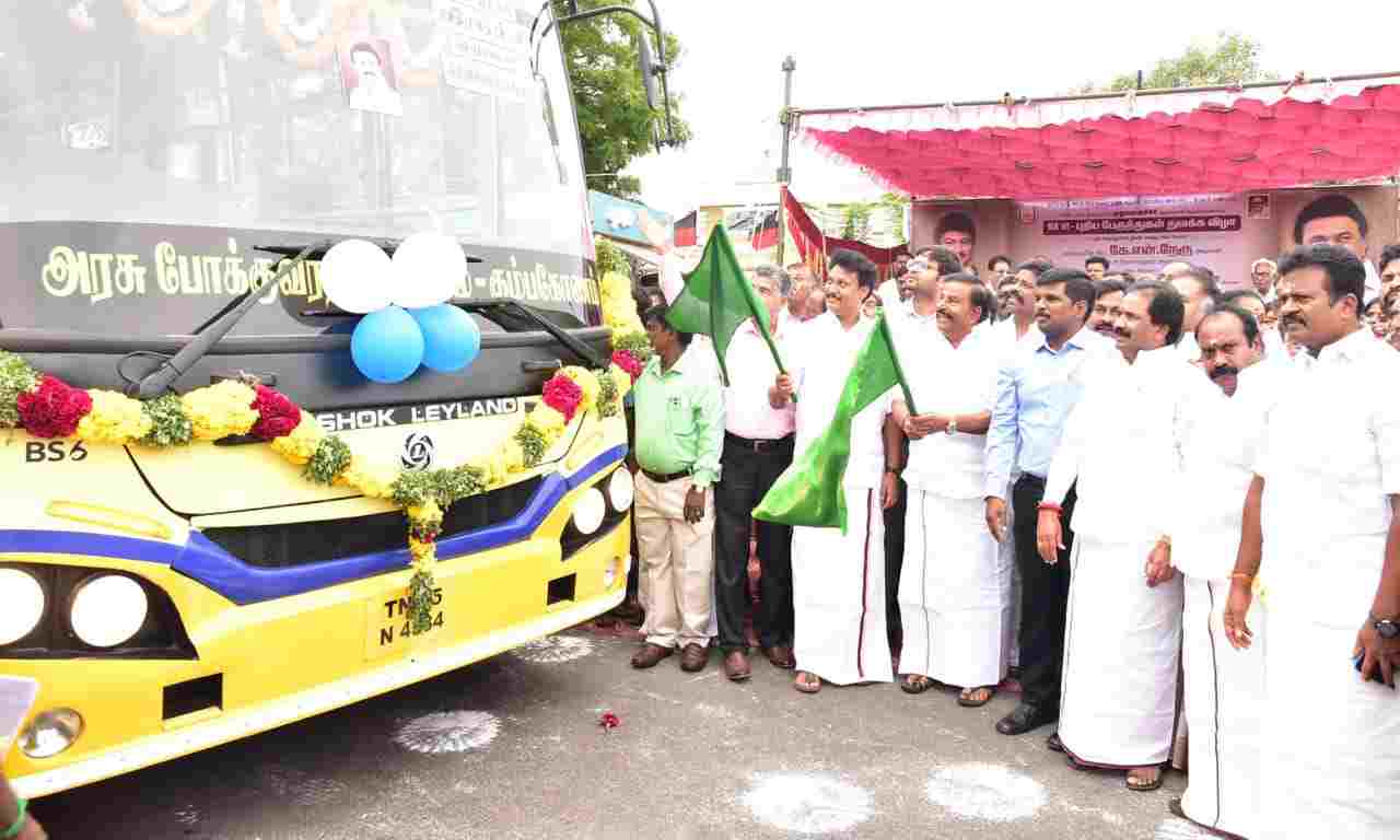 திருச்சியிலிருந்து பல்வேறு வழி தடங்கலுக்கு புதிய பேருந்துகள் அமைச்சர்கள் துவக்கி வைத்தனர்.