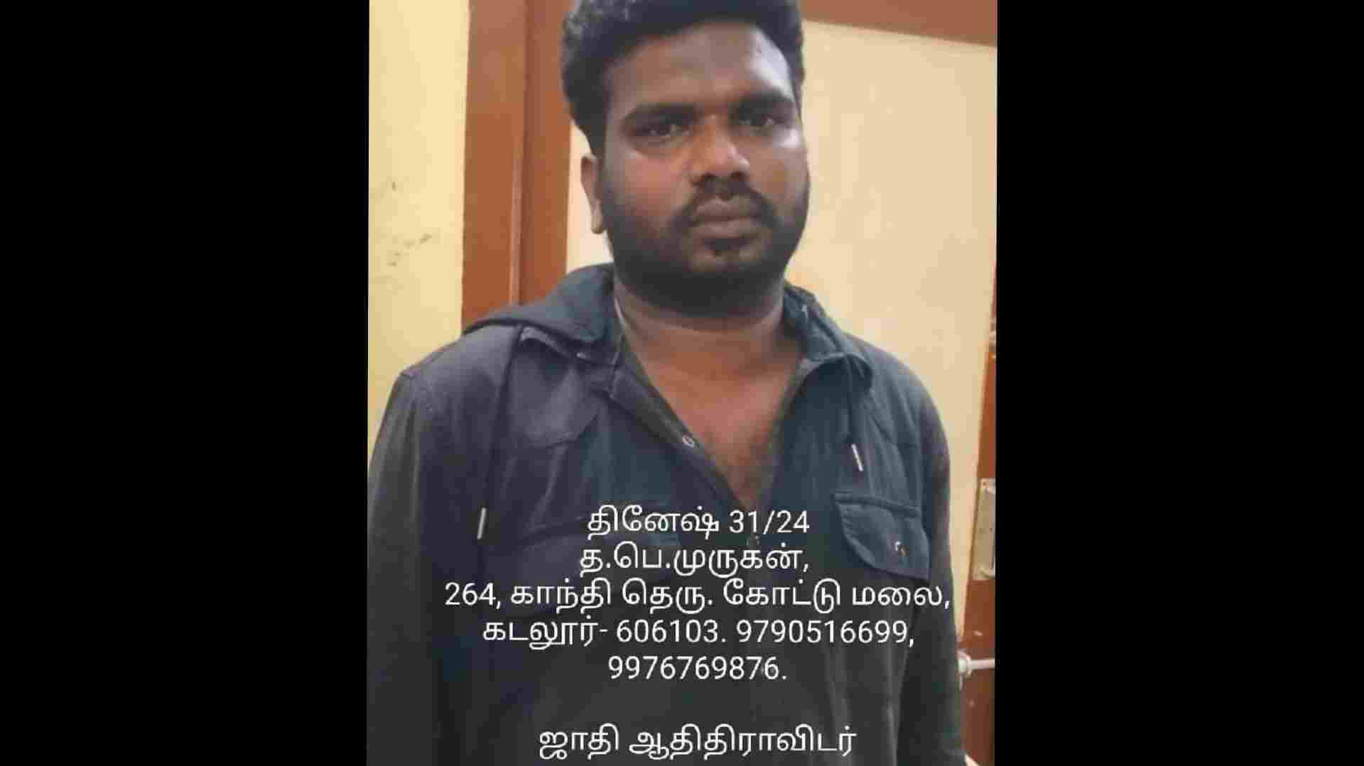 ஆபாச வீடியோக்களை வெளியிடுவேன் பெண்ணுக்கு கொலை மிரட்டல் விட்டு மலேசியா சென்ற நபர் - இந்தியாவுக்கு திரும்பி வந்தபோது ...