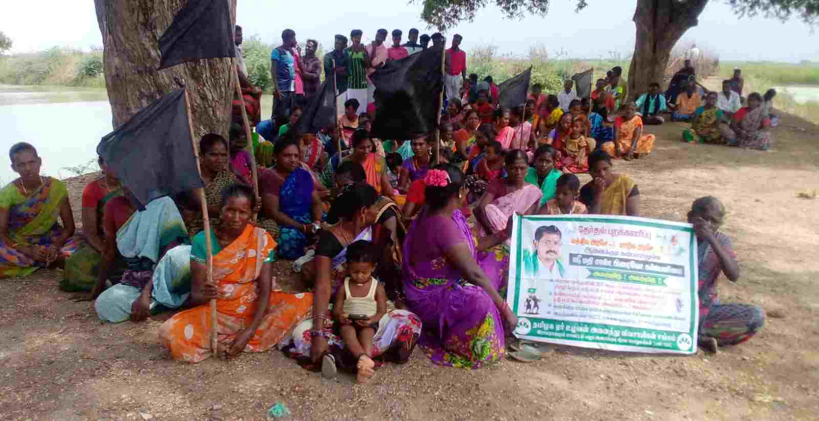 இராமநாதபுரம் ஆணைகுடி கிராம‌ மக்கள்‌  தேர்தல் புறக்கணிப்பு போராட்டத்தில் ஈடுபட்டு உள்ளனர்