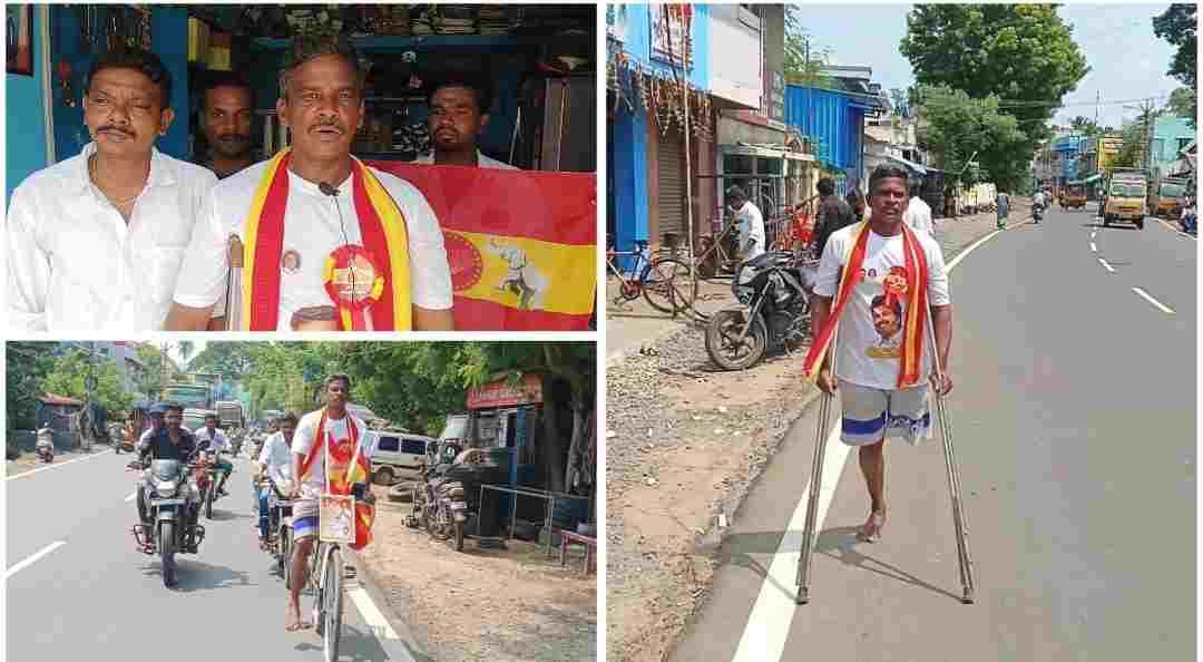 விஜய்யின் வெற்றிக்கழக மாநாட்டிற்கு 200 கிலோ மீட்டர் ஒற்றைக்காலில் சைக்கிள் ஓட்டி செல்லும் மாற்றுத்திறனாளிக்கு  உற்சாக வரவேற்பு.