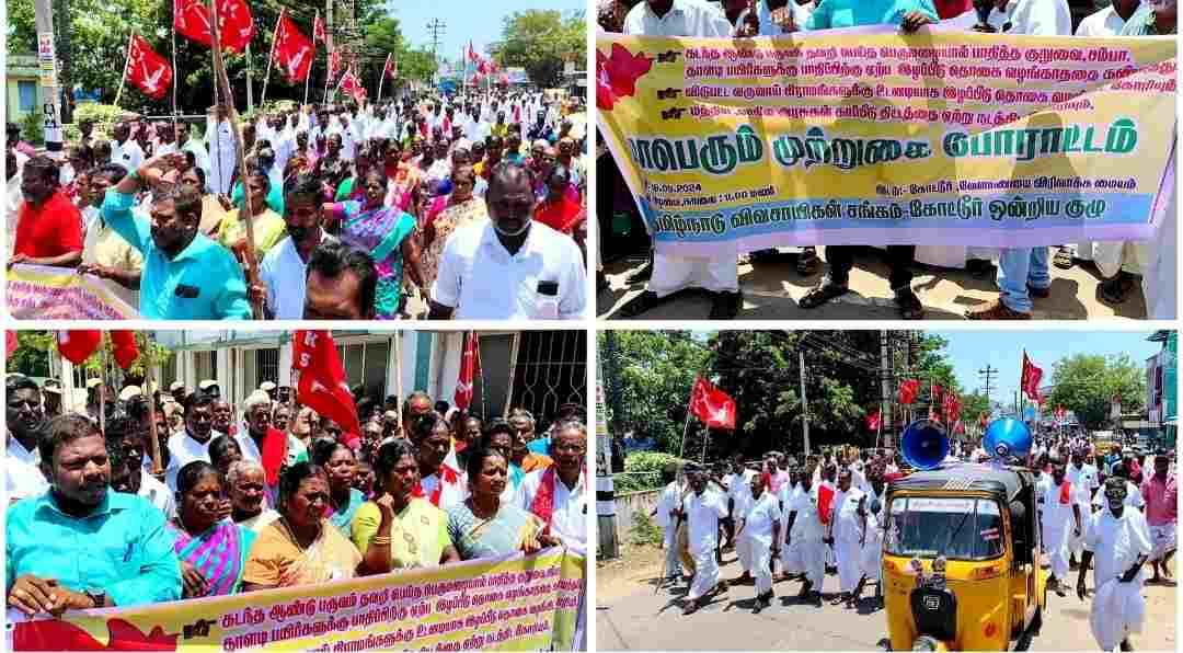 தமிழ்நாடு விவசாய சங்கத்தினர் வேளாண்மை உதவி இயக்குனர் அலுவலகத்தை முற்றுகையிட்டு போராட்டம்