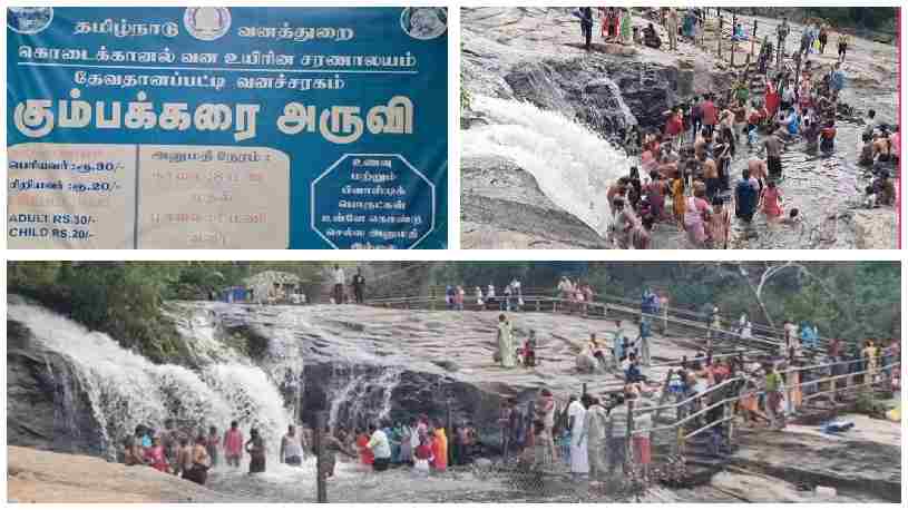 கும்பக்கரை அருவியில் சுற்றுலா பயணிகள் குளிக்க அனுமதி.