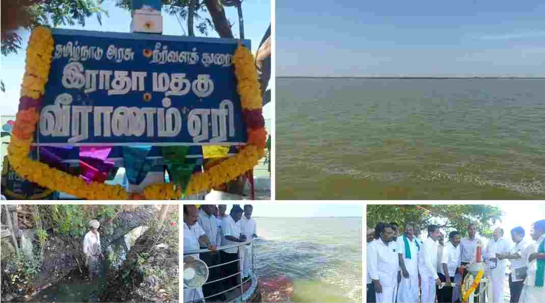 கீழணை மற்றும் வீராணம் ஏரியில் இருந்து பாசனத்திற்கு தண்ணீர் திறப்பு.