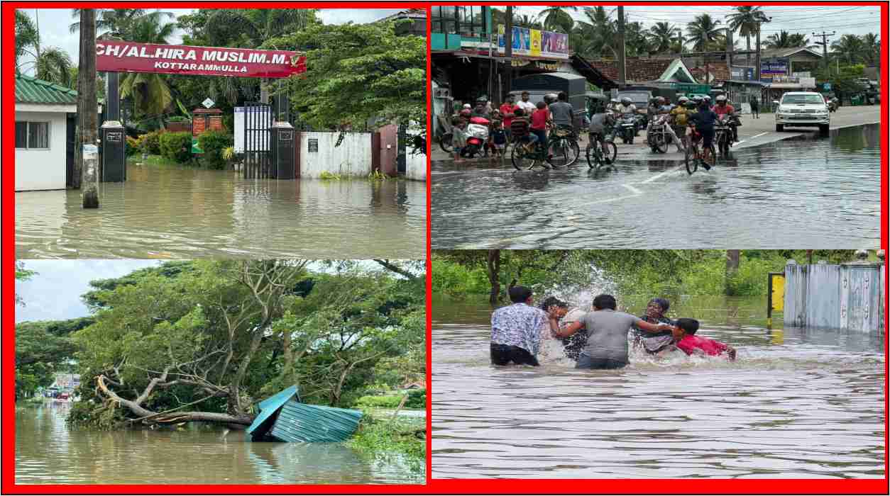 சீரற்ற காலநிலை காரணமாக நீரில் மூழ்கியது பாடசாலை மற்றும் பிரதான வீதி வாகனப்  போக்குவரத்து தடை