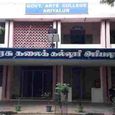 ariyalur-government-arts-college.jpg