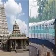 chennai-tiruvannamalai-daily-train-service-to-star.jpg