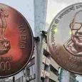 coin-of-karunanidhi.jpg