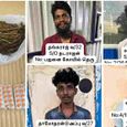 ganja-sales-accused-arrest.jpg