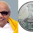 kalaignar-karunanidhi-coin.jpg