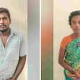 latest-crime-news-today-in-tamil-.jpg