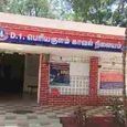 periyakulam-police-station-.jpg