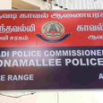 poonamallee-police-station.jpg