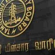 tamil-nadu-electricity-board.jpg