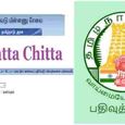 tn-patta-chitta.jpg