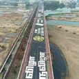 voting-awareness-slogans-on-cauvery-river-bridge..jpg